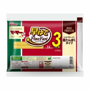 マ・マー 早ゆでスパゲティ FineFast高たんぱくタイプ 1.6mm(2.5kg)[パスタ]