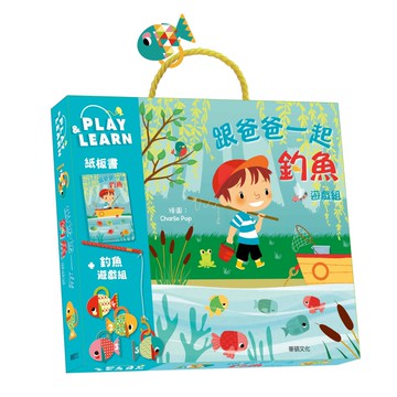華碩-B023 跟爸爸一起釣魚遊戲組