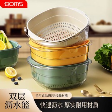 洗菜盆雙層蔬菜瀝水籃家用塑料水果盤客廳濾水廚房菜簍淘洗菜籃子