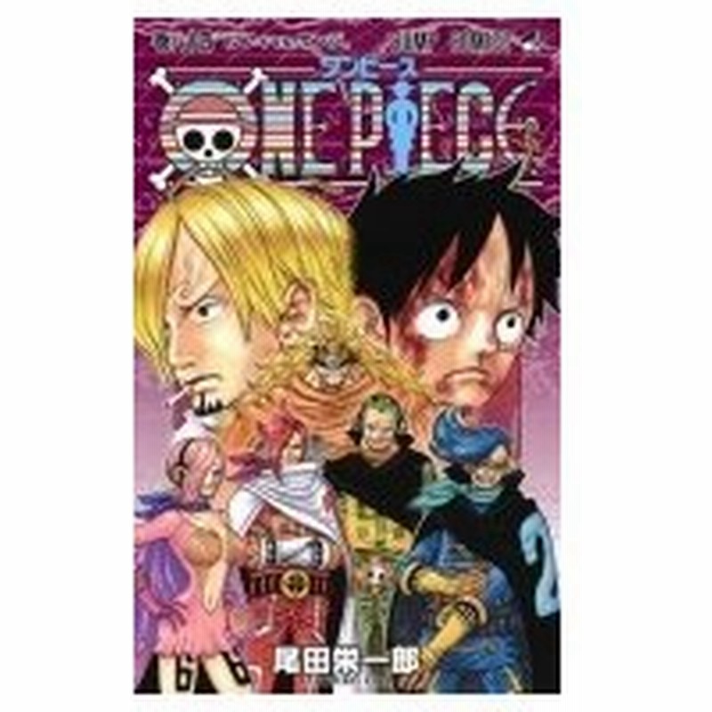 One Piece 84 ジャンプコミックス 尾田栄一郎 オダエイイチロウ コミック 通販 Lineポイント最大0 5 Get Lineショッピング