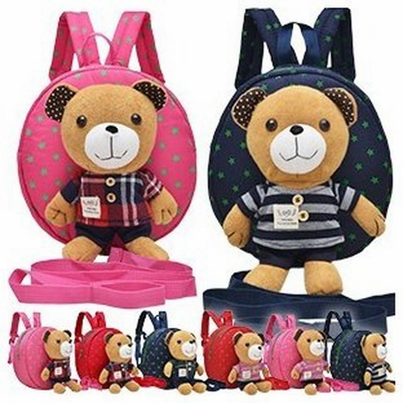 Gpt ベビー リュック ハーネス リュックサック 子供用 キッズ クマ ぬいぐるみ 赤ちゃん 迷子紐 出産祝い 贈り物 プレゼント アウトレット Gu1a545 通販 Lineポイント最大0 5 Get Lineショッピング