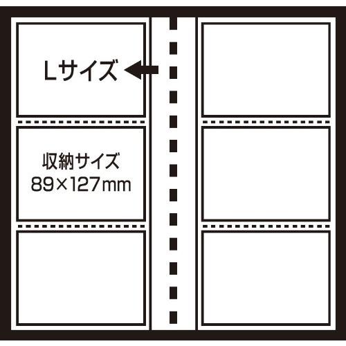 ナカバヤシ ポケットアルバム 超透明 3段 L判312枚収納 ホワイト CTPL-300-W