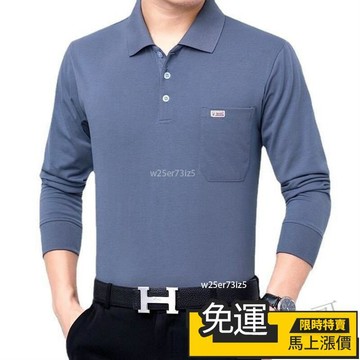 🔥優品🔥新款男生長袖T恤 春秋季男士長袖t恤男裝polo衫條紋寬鬆打底衫翻領爸爸裝長袖上衣 T恤男 D