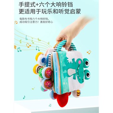 新生的兒搖鈴鐺布書早教撕不爛可啃咬嬰兒玩具0-6月一歲寶寶益智