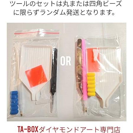 TA-BOX ダイヤモンドアート キット A4size（四角）