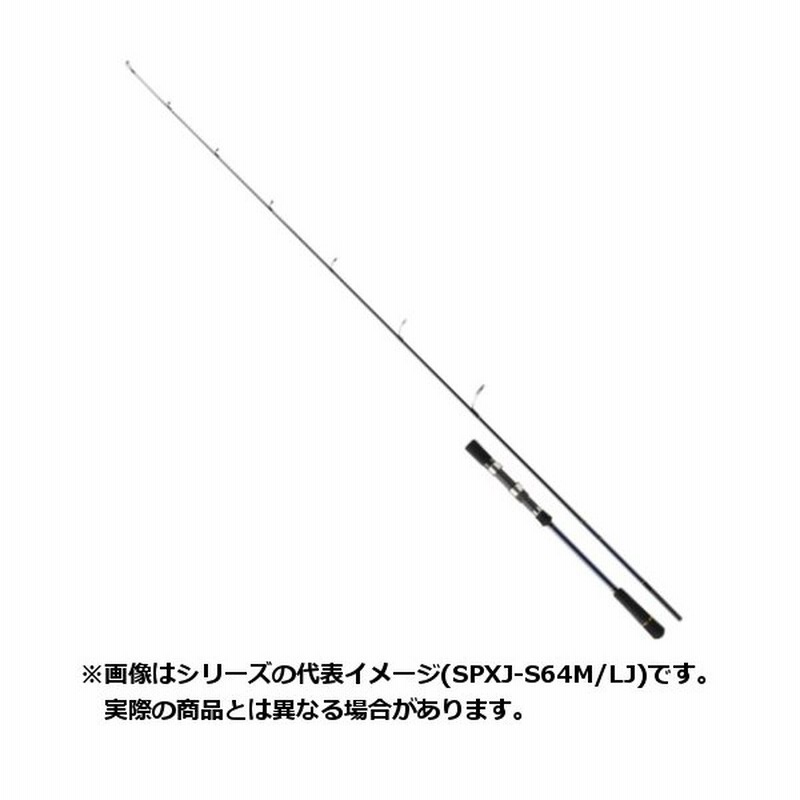 メジャークラフト ロッド １９ ソルパラ ライトジギング ｓｐｘｊ ｓ６４ｍｌ ｌｊ スピニングモデル 大型商品２ 通販 Lineポイント最大get Lineショッピング