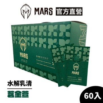 【當日出貨】 戰神 無糖金萱奶茶  戰神乳清 戰神 mars 高蛋白 乳清 Allin Myprotein