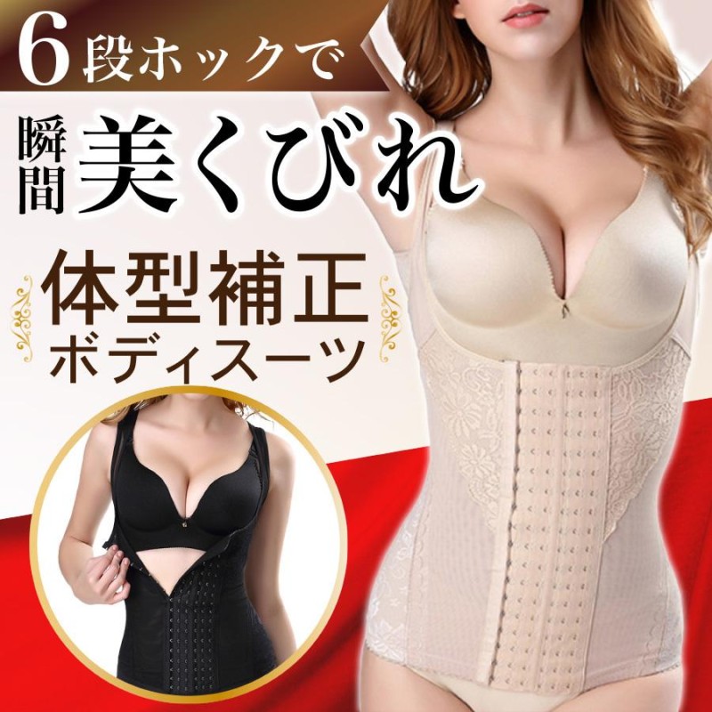 ボディスーツ&ガードル （男もランジェリーを楽しむ時代 | SS