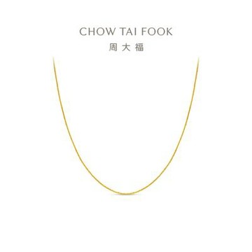 周大福 簡約百搭肖邦鍊素鍊18K金項鍊(鍊長多款可選)