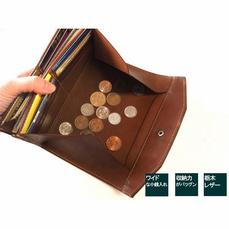 ANNAK(アナック) 栃木レザー ギャルソンロングウォレット