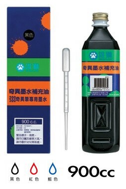 雄獅奇異墨水補充油 GER900 大瓶奇異筆專用補充油 900cc/一罐入(定795)【APP滿額下單4%點數(單一帳號最高1000點)】7/31止