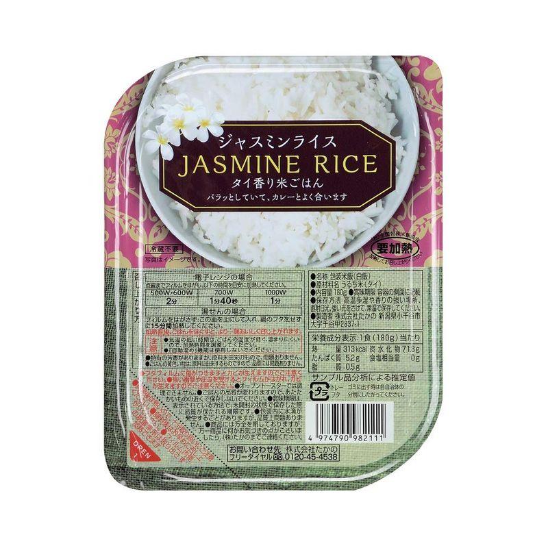 ジャスミンライス １８０ｇ×１０個