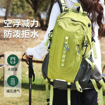 👜 卿選好物 👜嶸裕戶外登山包男女通用新款專業運動旅行旅遊書包揹包徒步雙肩包