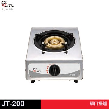 JTL 喜特麗 單口檯爐 JT-200