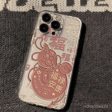 卡通福祿安康 防摔 適用蘋果iPhonexs 78p i11 i12 13 14 15 16promax手機殼