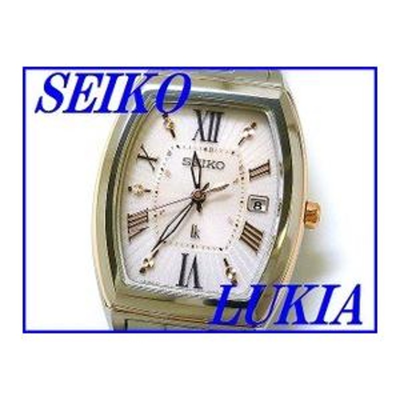 【美品】SEIKO LUKIA SSQW032 ソーラー電波 チタン