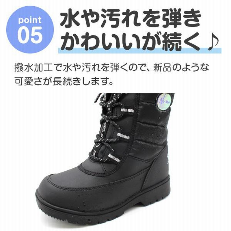 新品】ブラックブーツ 澄み切っ レイン・スノー対応