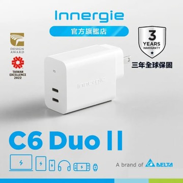 台達Innergie C6 Duo II【GaN轉換版】67W USB-C充電器｜支援PD/QC快充原價 1690 (省 691)