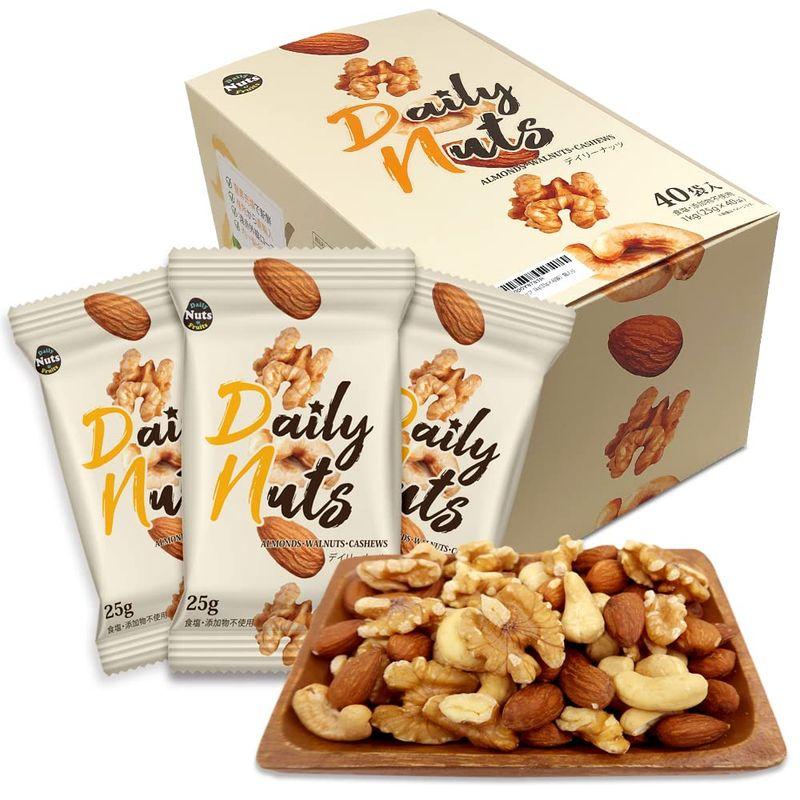 Daily Nuts  Fruits(デイリーナッツアンドフルーツ) 小分け 3種ミックスナッツ 1kg (25gx40袋) 個包装 US