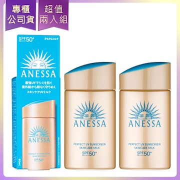 *SHISEIDO資生堂 安耐曬金鑽高效防曬露NA 5X版(效期2027/10)(60mlx2)(公司貨)