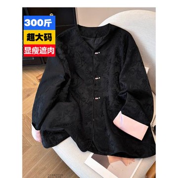 特大碼女裝300斤新中式國風外套260胖mm高級感復古提花開衫上衣潮