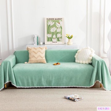 防貓抓沙發巾 單人雙人三人四人沙發布套 沙發布不沾毛 沙發套罩保護沙發蓋布 四季通用防滑沙發罩 簡約代色沙發蓋布