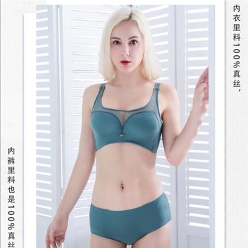 華博 向大大內衣高端真絲款 無鋼圈性感小胸聚攏調整型薄文胸新款
