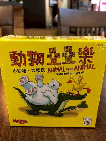 【桌遊侍】動物疊疊樂 小沙場.大戰役 繁中《實體店面快速出貨.免運.再送充足牌套》雙人對決桌遊.小朋友桌遊.諾亞方舟