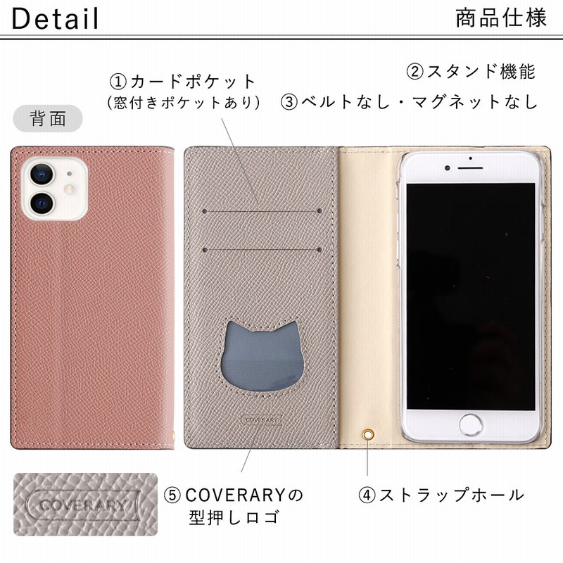 スマホケース 手帳型 android galaxy 全機種対応 猫 おしゃれ ブランド