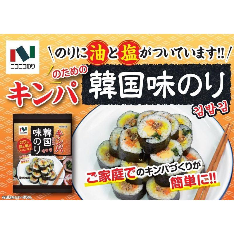 ニコニコのり 韓国味のり 8切40枚 3個