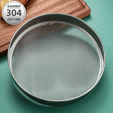 304不銹鋼麵粉篩過濾篩4060目手持網篩液渣篩精細篩做蛋糕的工具15B0WGT01