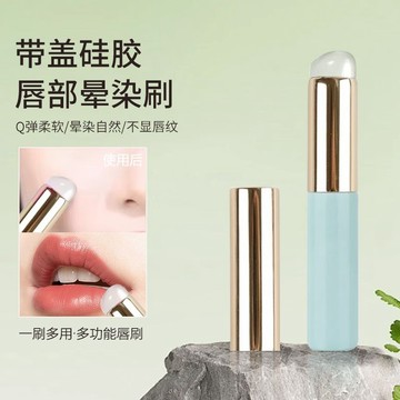 ✨100%正品✨COLOR JUST帶蓋唇刷~ 小圓頭化妝刷子彈頭唇刷迷你多功能遮瑕刷便攜唇膏口紅