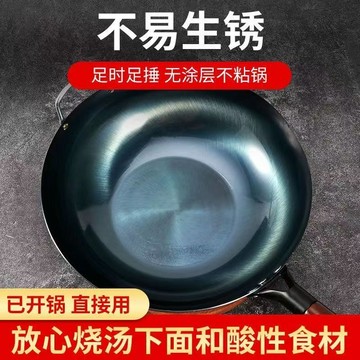 免開鍋 無塗層爆炒鍋 平底鍋 炒鍋 木柄平底炒鍋 家用炒鍋 燃氣灶明火通用