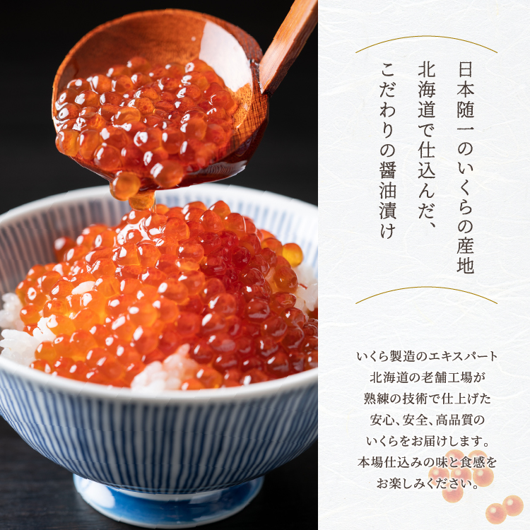 鱒子いくら醤油漬け 500g (250g×2パック) イクラ マスコ 送料無料 hsk