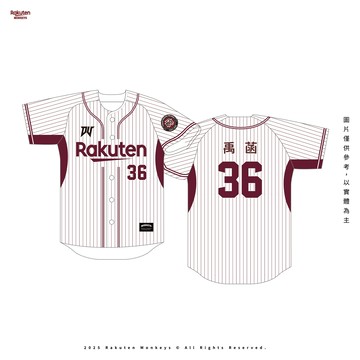 RKG主場背號球衣 #36 禹菡