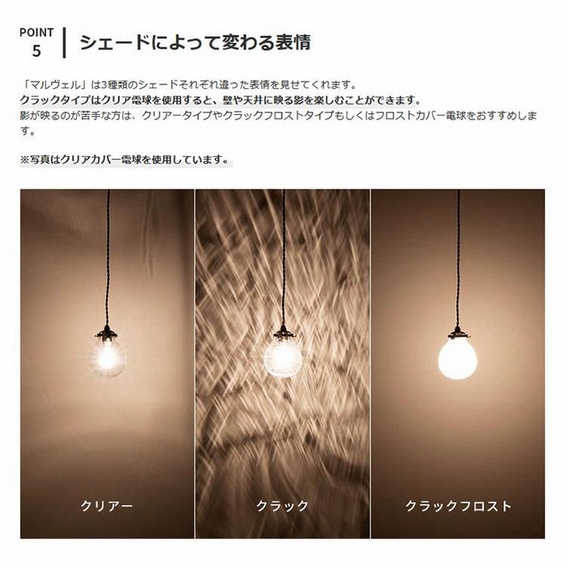 ペンダントライト おしゃれ 1灯 照明器具 天井照明 LED ガラス 西海岸