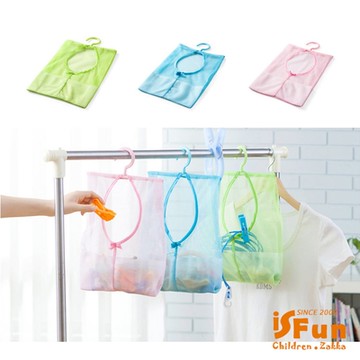 iSFun 透視網面 大開口內衣雜物收納掛袋 超值2入