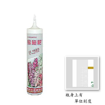 翠筠易施肥-園藝花卉用250cc【愛買】