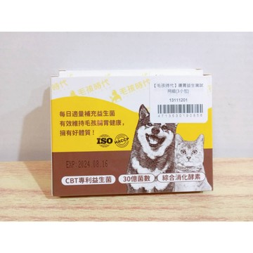 (10%蝦幣回饋/免運) 犬貓適用 毛孩時代 腸胃專科 (3包/盒) 益生菌 腸胃專科 益生菌 即期優惠2026.08