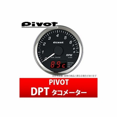 ピボット Pivot カローラフィールダー等 Zre162gdpt タコメーター デュアルゲージプロ Dual Gauge Pro 通販 Lineポイント最大get Lineショッピング