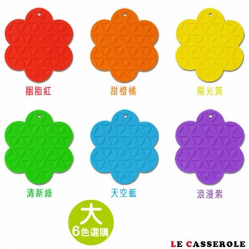 le casserole花開富貴矽膠隔熱墊