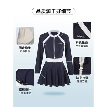 亦美珊游泳衣女士長袖高級感2026新款連體成人保守溫泉大碼遮肉裝