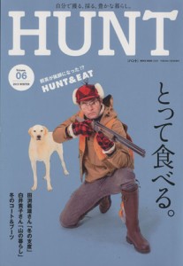  ＨＵＮＴ(Ｖｏｌｕｍｅ．０６) ＮＥＫＯ　ＭＯＯＫ２２３０／ネコ・パブリッシング