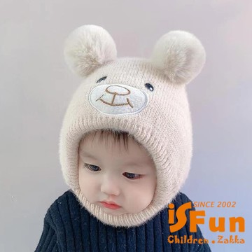 【iSFun】防風加厚 秋冬保暖可愛寶寶針織護耳毛線帽/米色