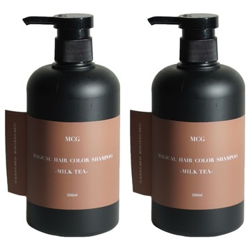 MCG 米璽聚 彩色精靈護色靚露 愛麗絲奶茶  500ml  2瓶