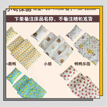 🔥臺灣出貨🔥新款棉花娃娃娃床20cm公仔玩偶床上用品三件式bjd實木娃屋labubu/