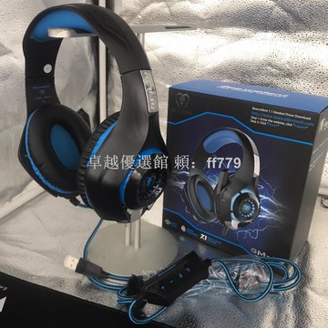 【卓越優選館】全新因卓Bee xcellent 7.1聲道競技遊戲耳機 電腦筆電通用 主播耳麥 發光耳機 電競耳機 現貨當天發