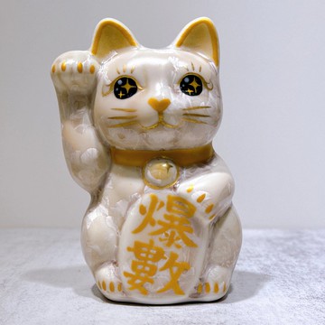 【金彩爆運】日本清水燒招財貓 | 花結晶 杏 爆數 右 特小