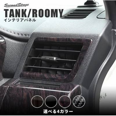 ルーミーアクセサリーの通販 1件の検索結果 Lineショッピング