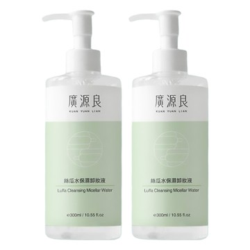 廣源良 絲瓜水保濕卸妝液 300ml 溫和無刺激 無色素 無Paraben防腐劑 無酒精  2瓶